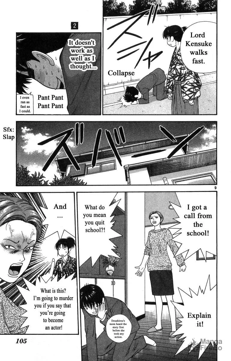 I'm Doushirou Chapter 15 page 9 - 
