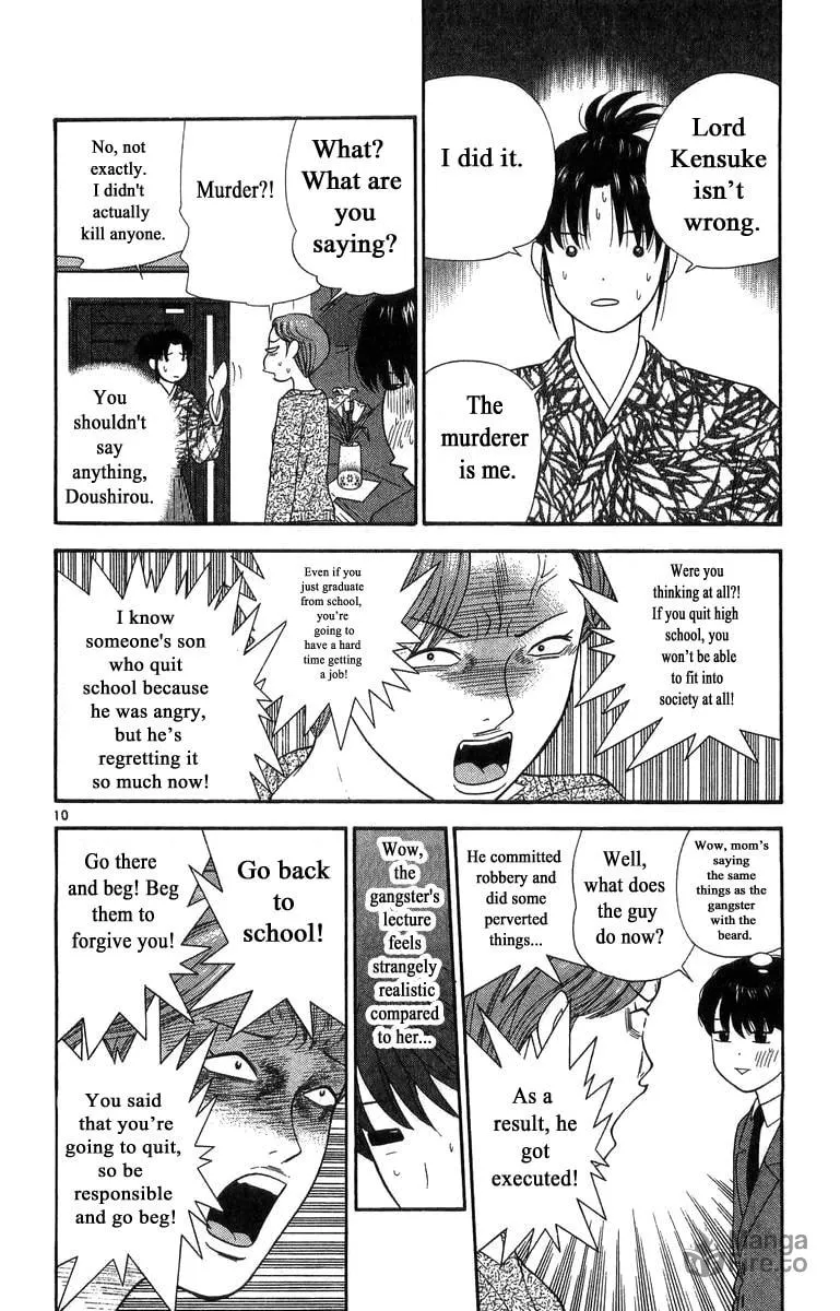 I'm Doushirou Chapter 15 page 10 - 