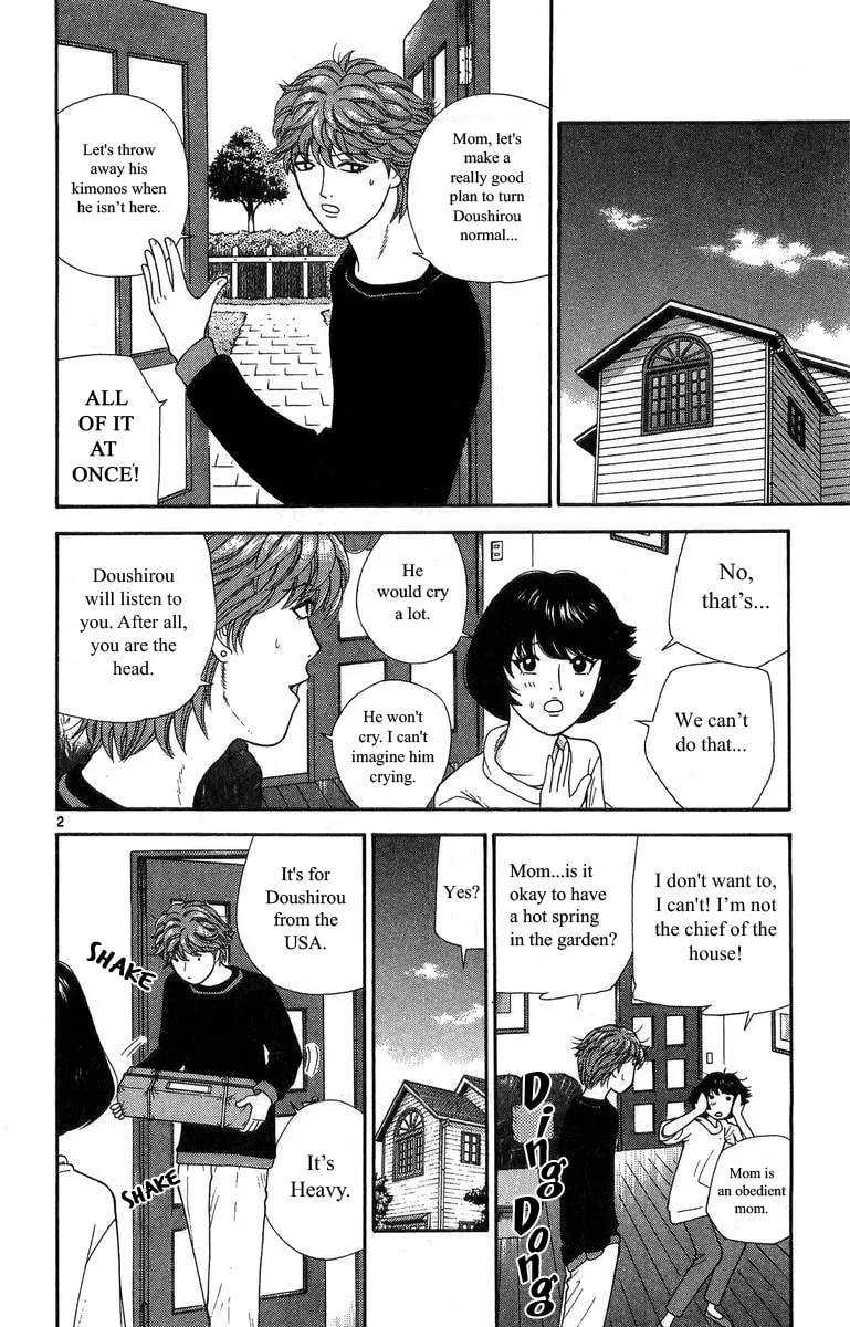 I'm Doushirou Chapter 17 page 2 - 