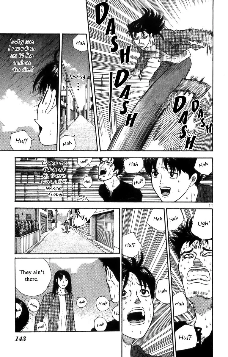I'm Doushirou Chapter 17 page 11 - 