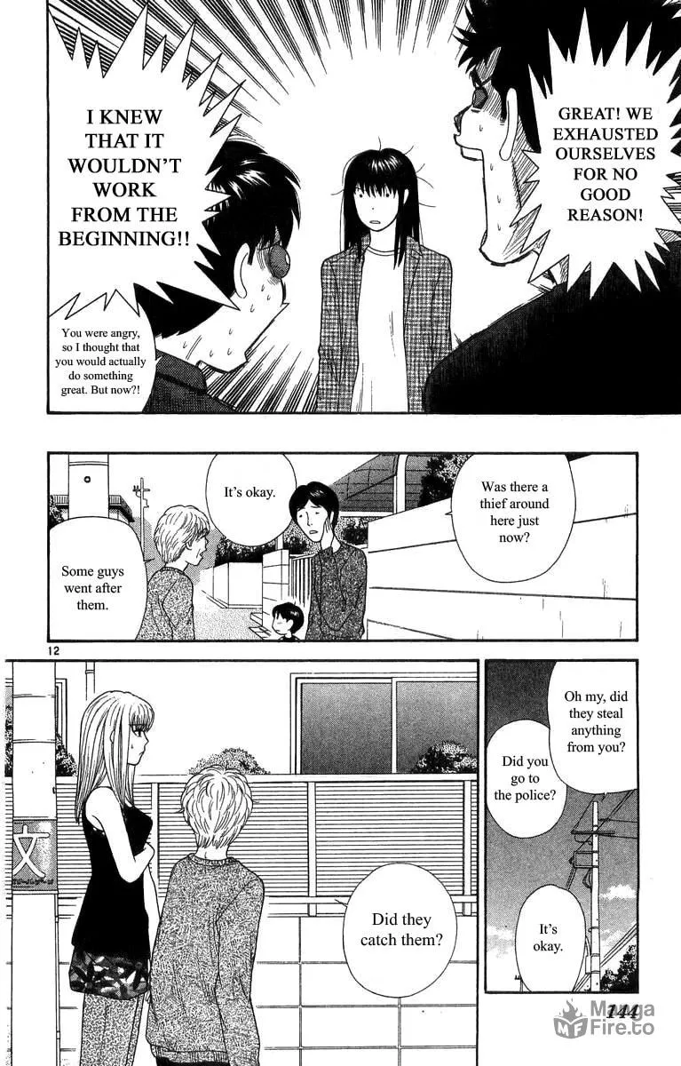 I'm Doushirou Chapter 17 page 12 - 