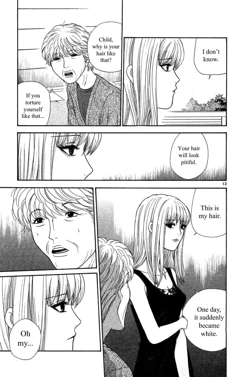 I'm Doushirou Chapter 17 page 13 - 