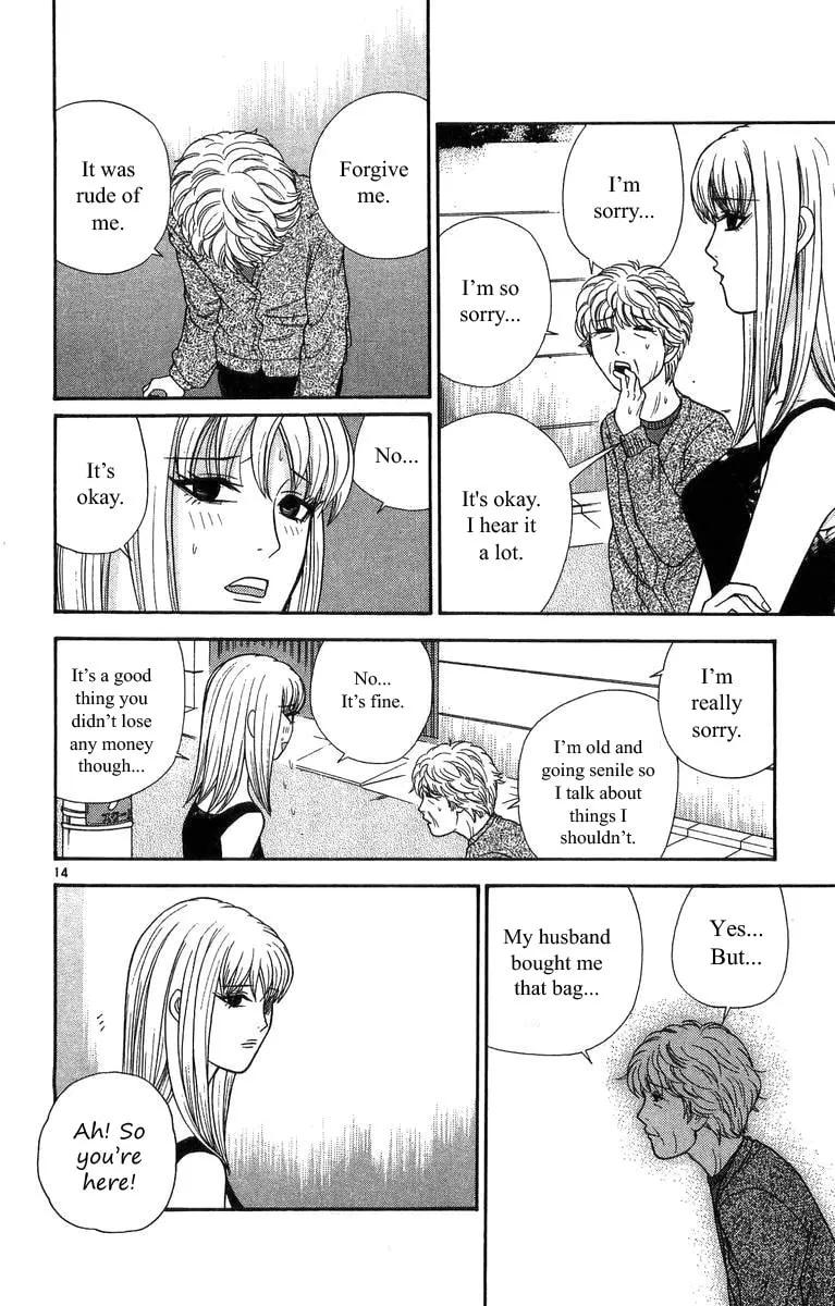 I'm Doushirou Chapter 17 page 14 - 