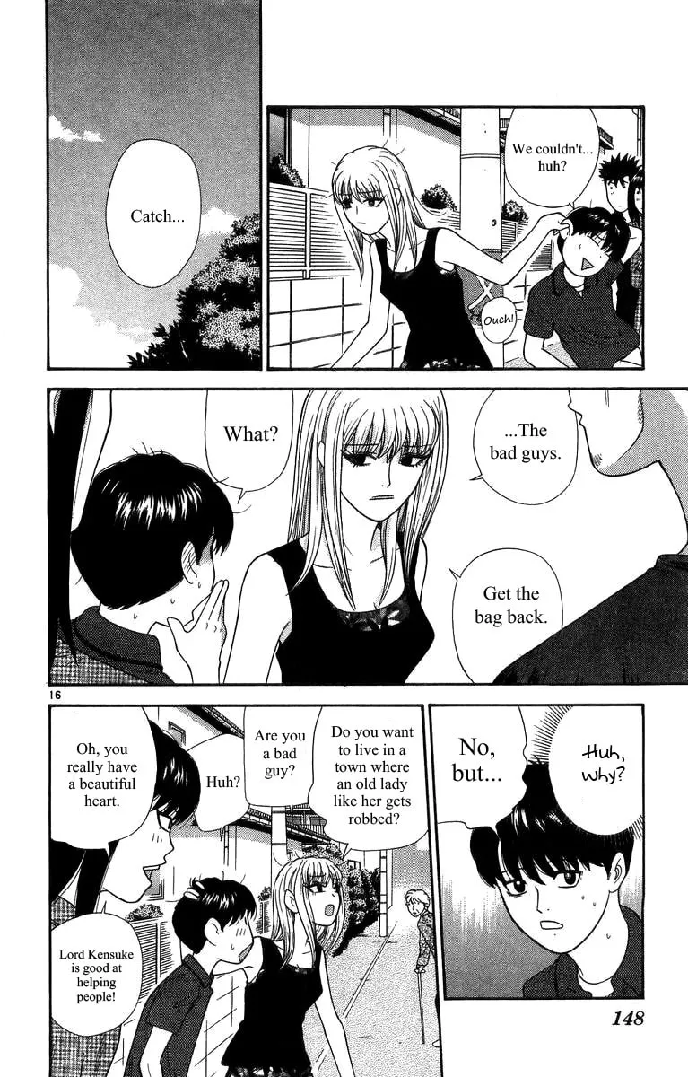 I'm Doushirou Chapter 17 page 16 - 