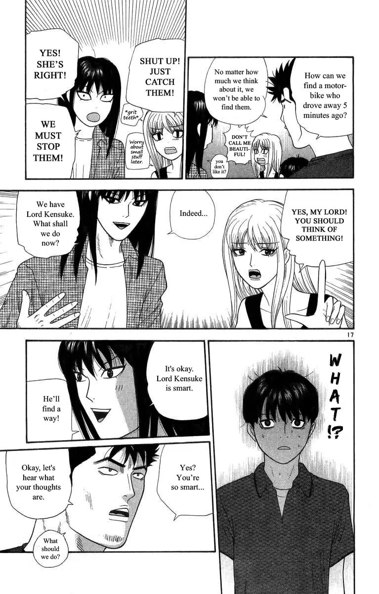 I'm Doushirou Chapter 17 page 17 - 