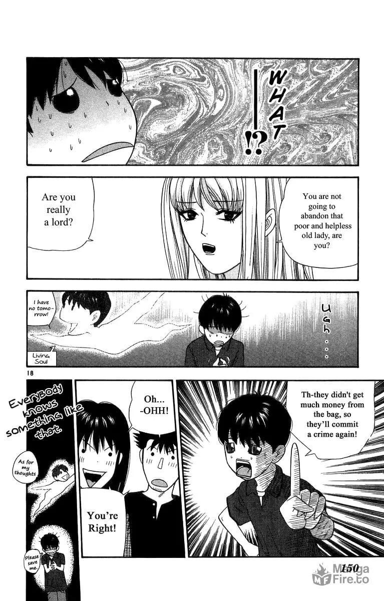 I'm Doushirou Chapter 17 page 18 - 