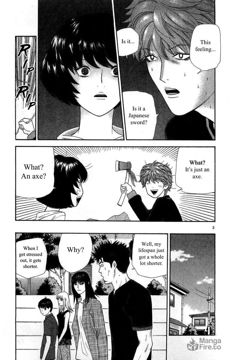 I'm Doushirou Chapter 17 page 3 - 