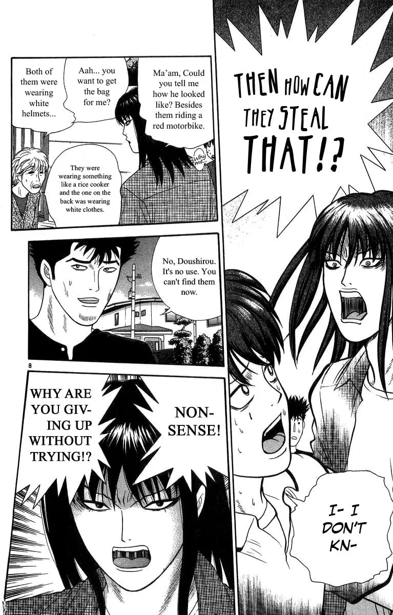 I'm Doushirou Chapter 17 page 8 - 