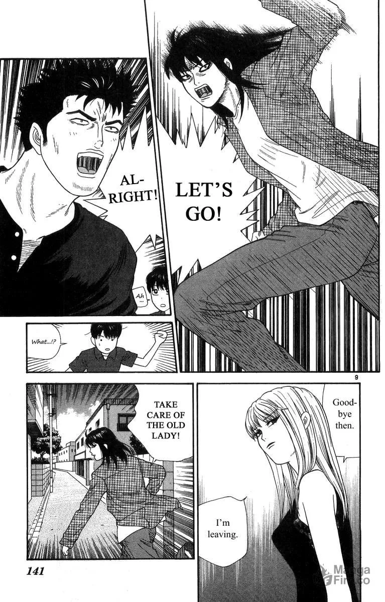 I'm Doushirou Chapter 17 page 9 - 