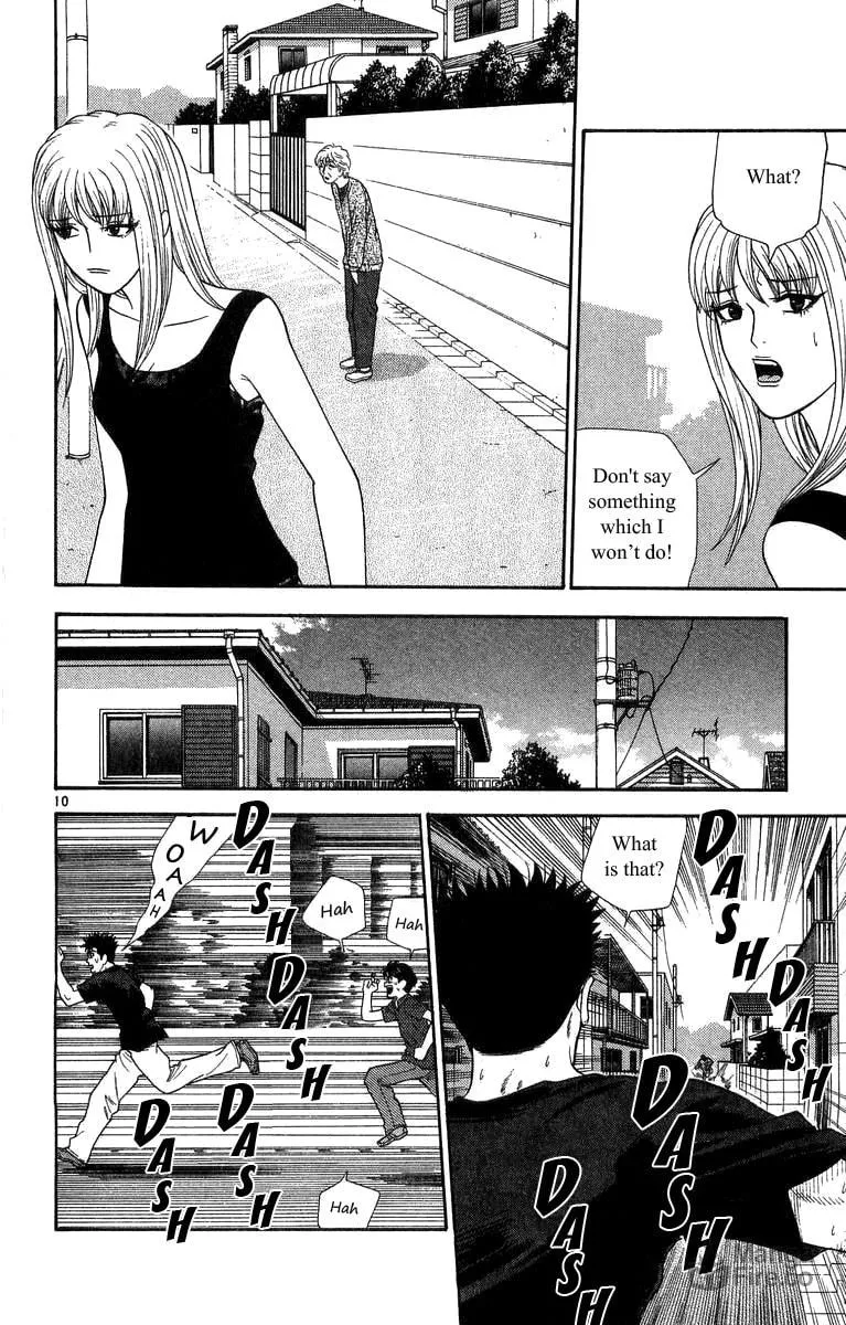 I'm Doushirou Chapter 17 page 10 - 