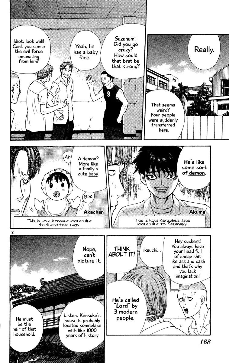 I'm Doushirou Chapter 29 page 2 - 