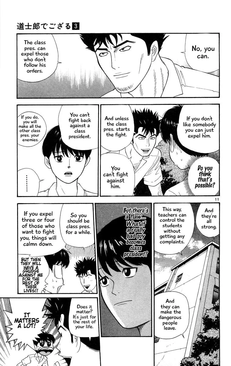 I'm Doushirou Chapter 29 page 11 - 