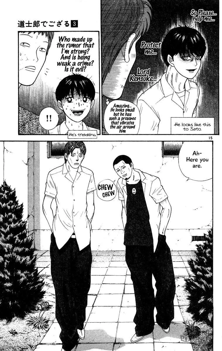 I'm Doushirou Chapter 29 page 15 - 