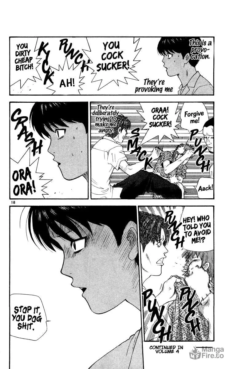 I'm Doushirou Chapter 29 page 18 - 