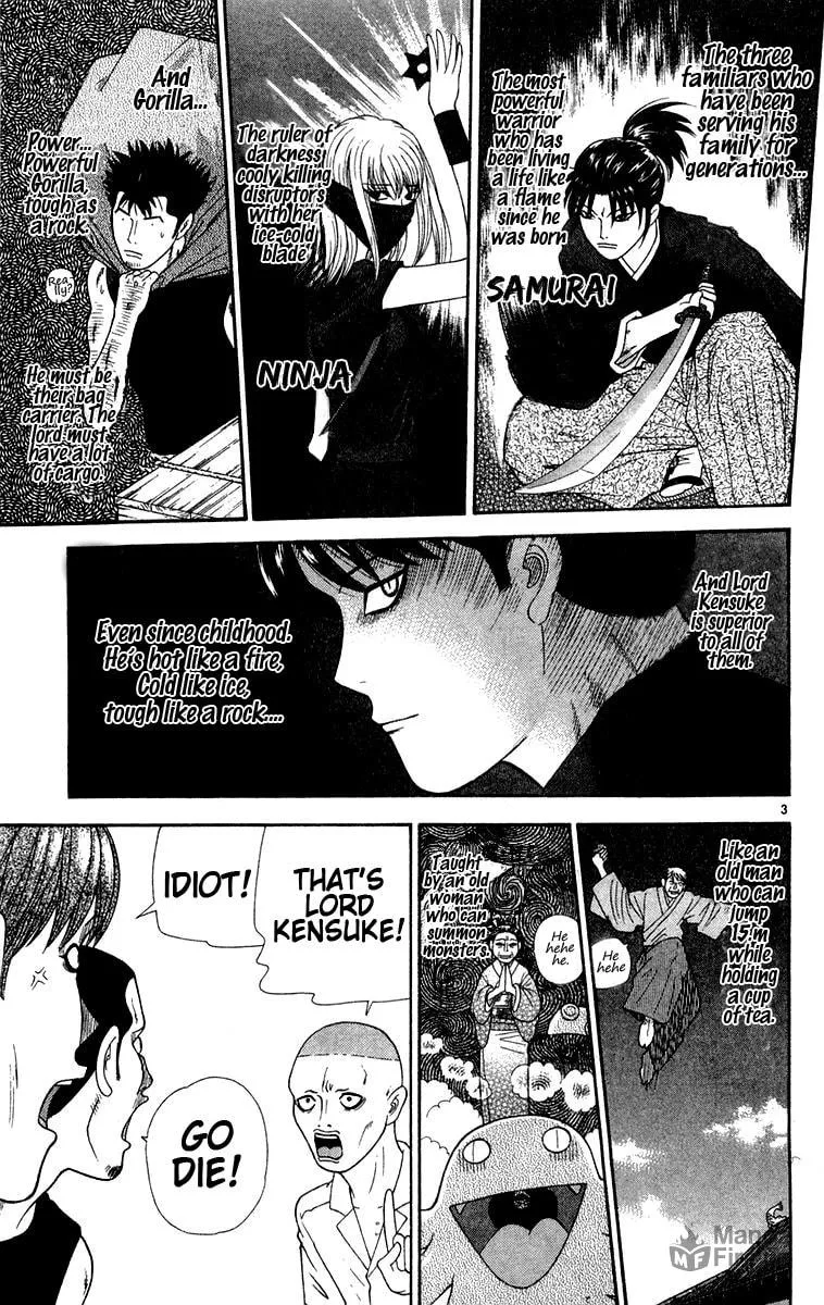 I'm Doushirou Chapter 29 page 3 - 