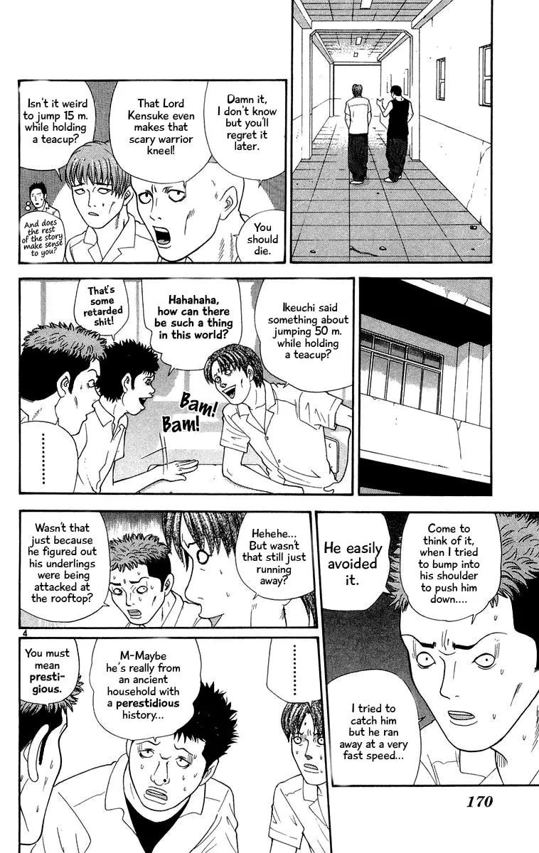 I'm Doushirou Chapter 29 page 4 - 