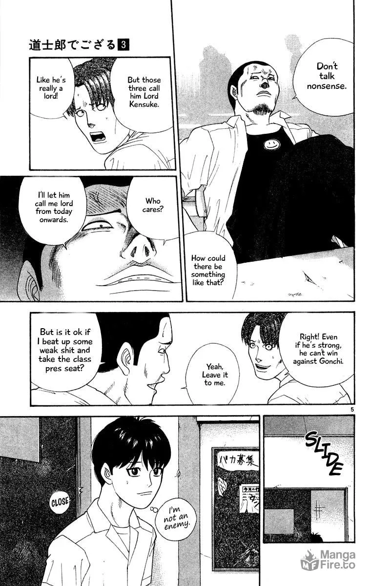 I'm Doushirou Chapter 29 page 5 - 