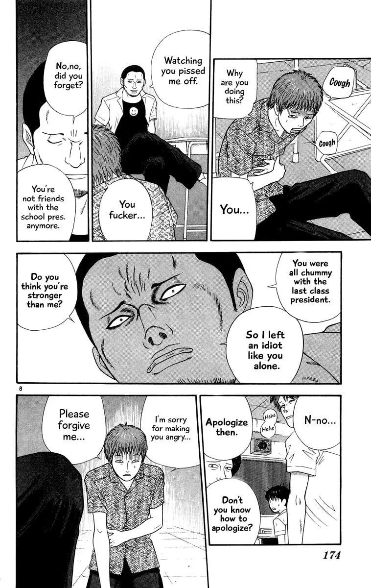 I'm Doushirou Chapter 29 page 8 - 
