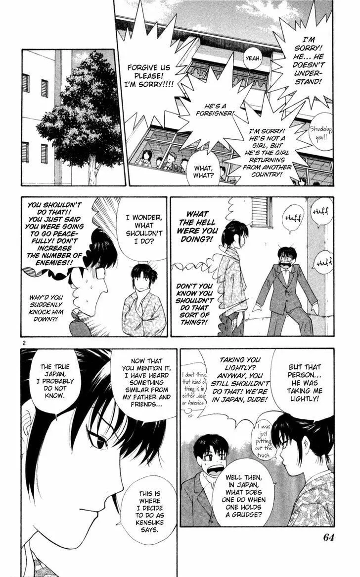 I'm Doushirou Chapter 3 page 2 - 