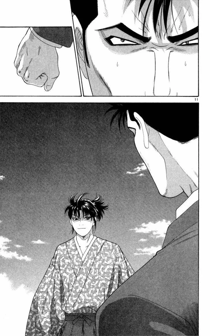 I'm Doushirou Chapter 3 page 11 - 