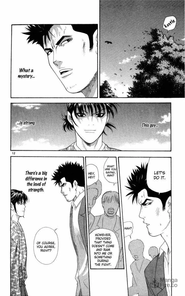 I'm Doushirou Chapter 3 page 12 - 