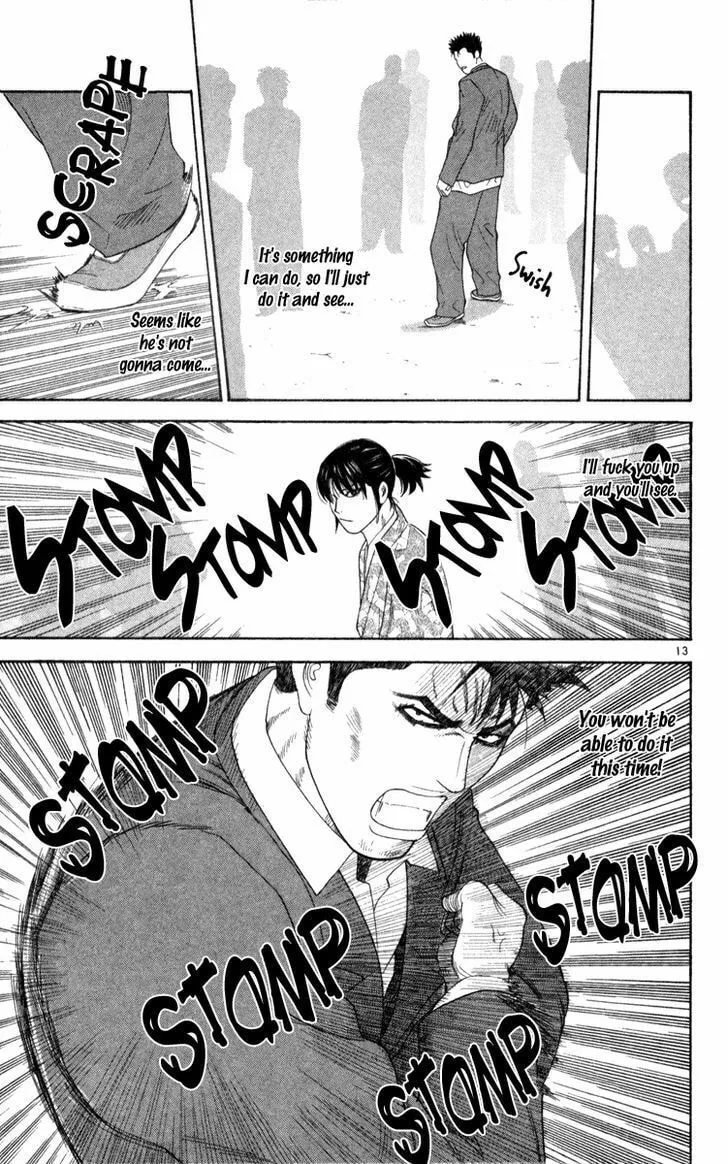 I'm Doushirou Chapter 3 page 13 - 