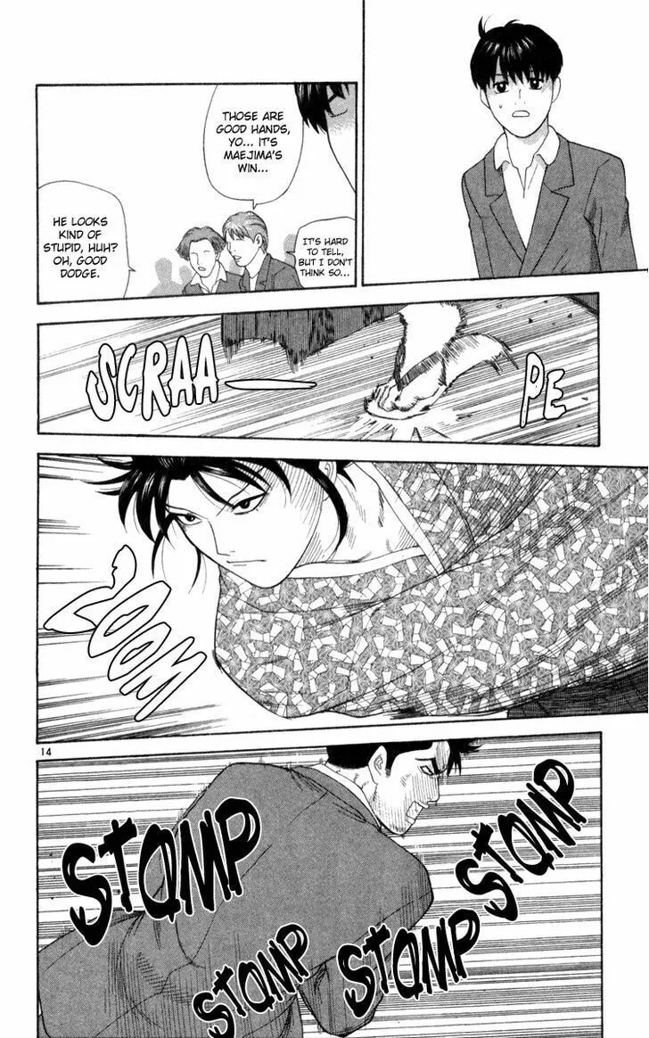 I'm Doushirou Chapter 3 page 14 - 