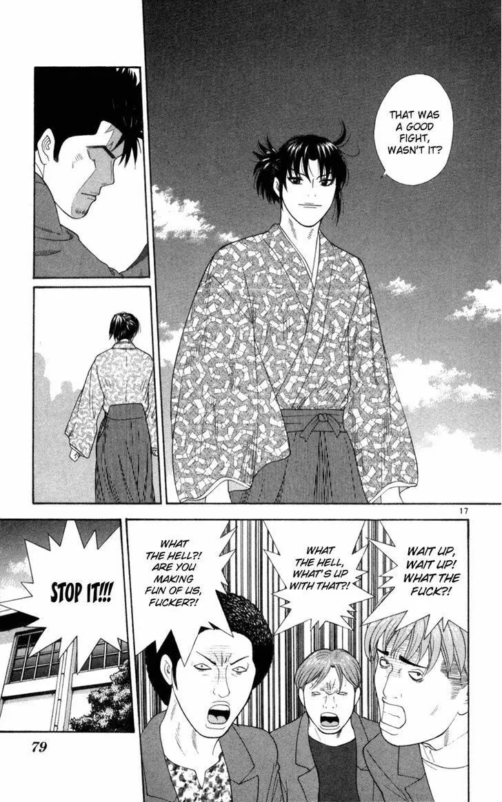 I'm Doushirou Chapter 3 page 17 - 