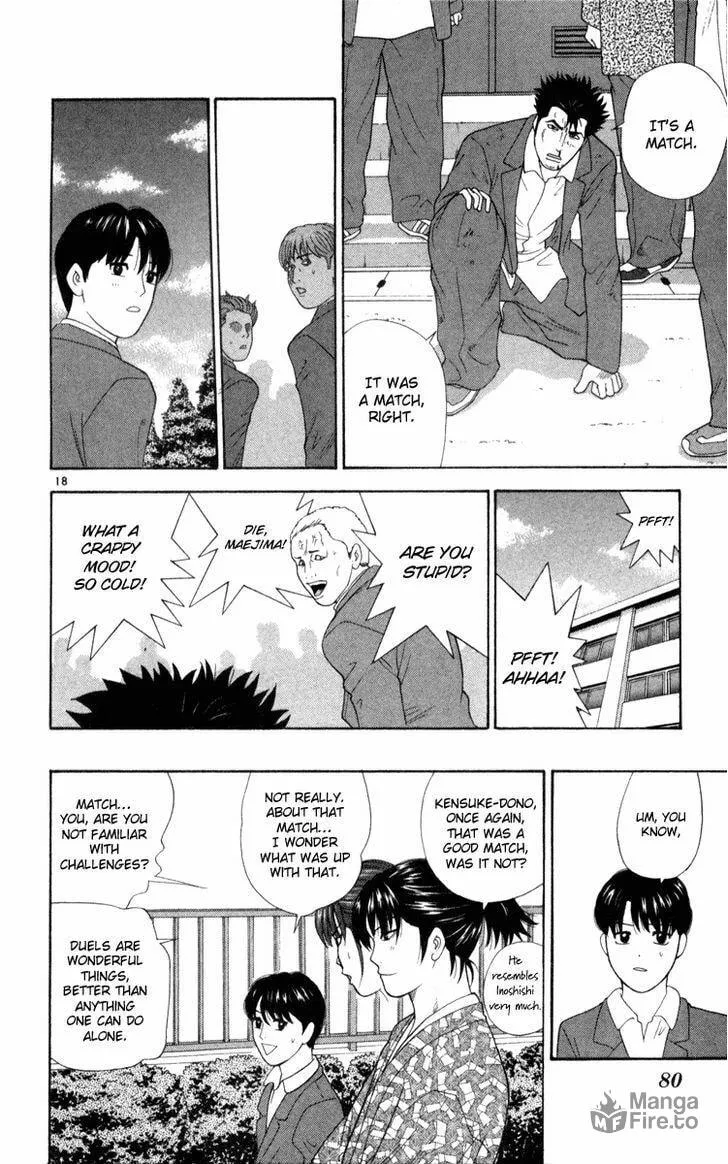 I'm Doushirou Chapter 3 page 18 - 