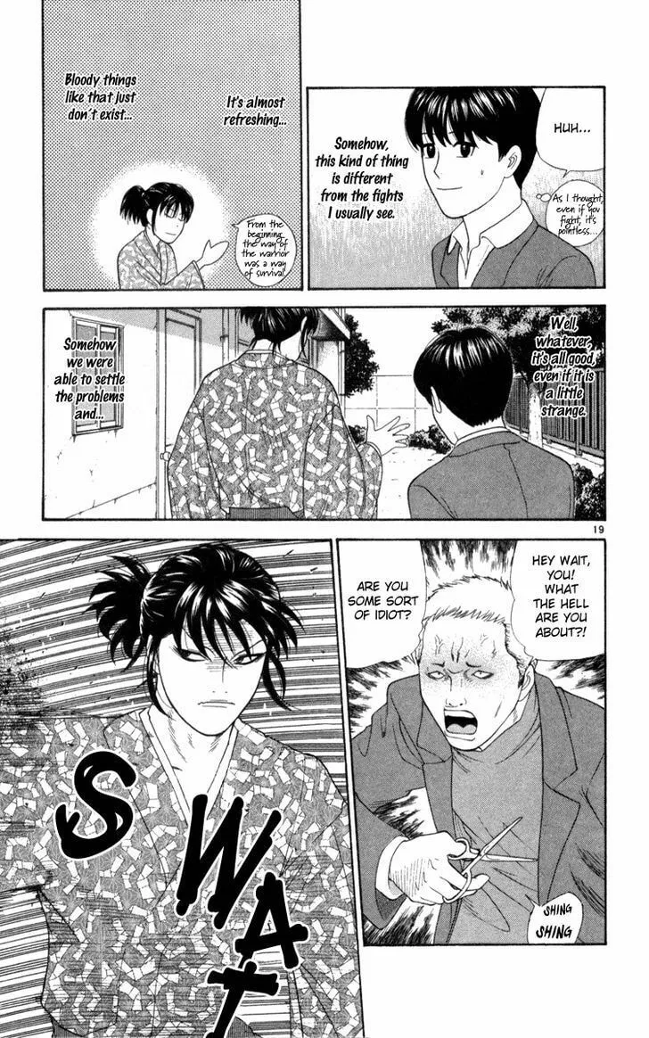 I'm Doushirou Chapter 3 page 19 - 