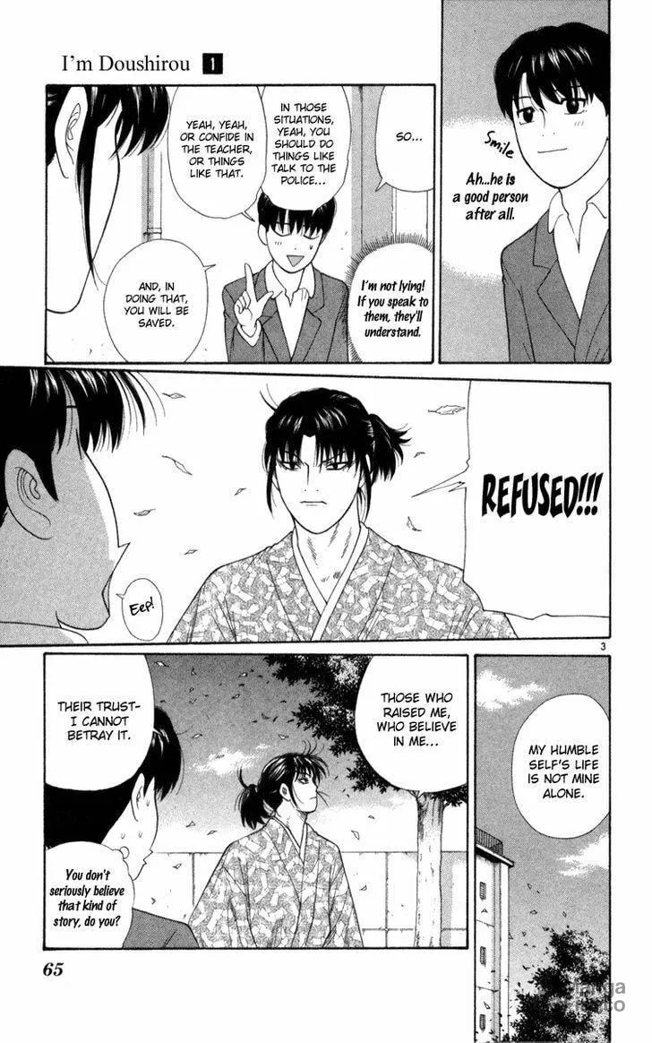I'm Doushirou Chapter 3 page 3 - 