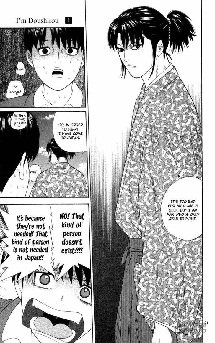 I'm Doushirou Chapter 3 page 21 - 