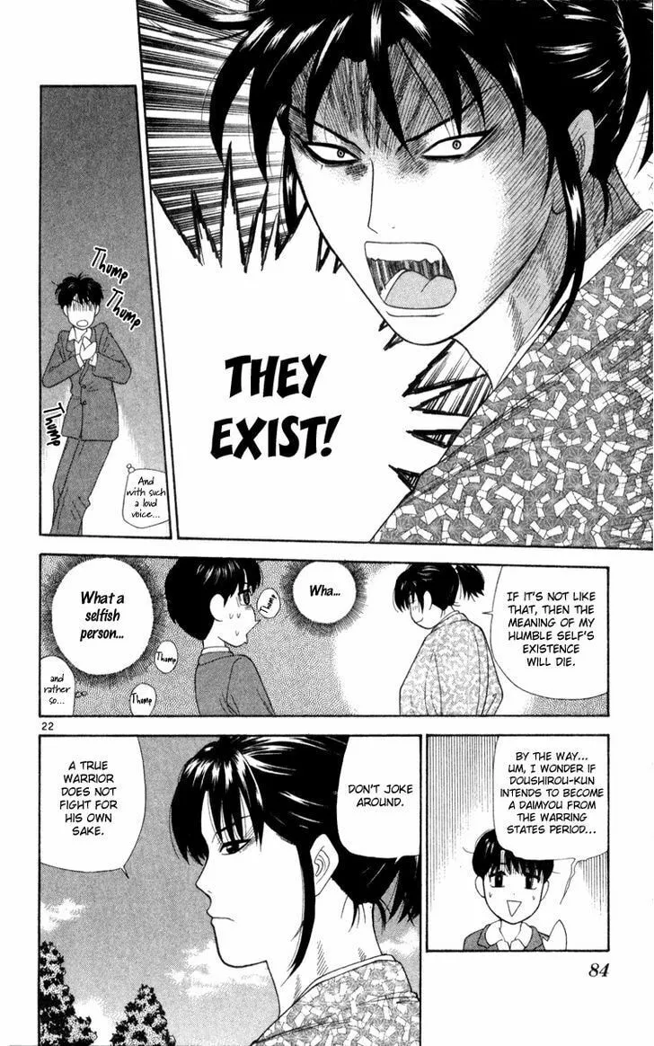 I'm Doushirou Chapter 3 page 22 - 