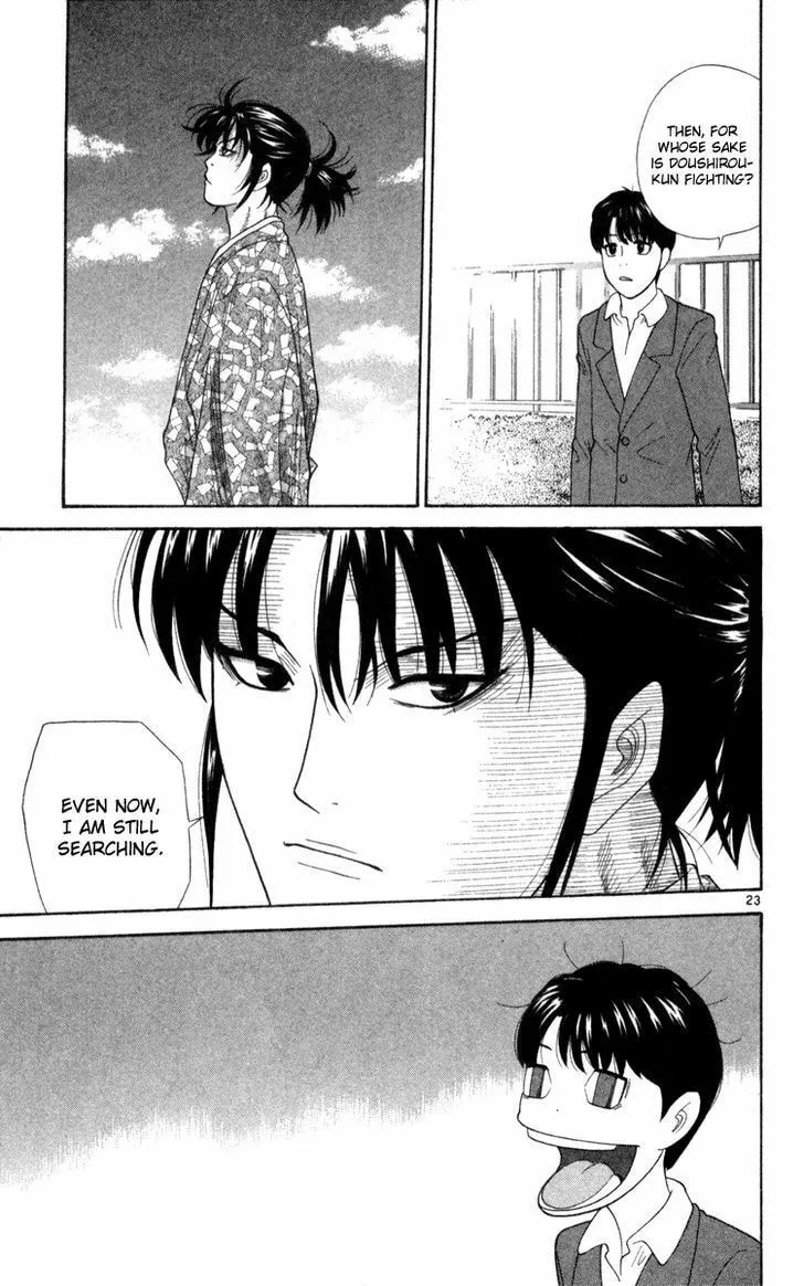 I'm Doushirou Chapter 3 page 23 - 