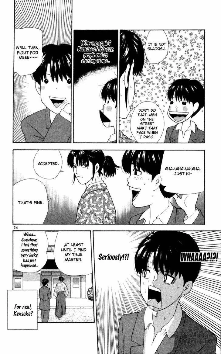 I'm Doushirou Chapter 3 page 24 - 
