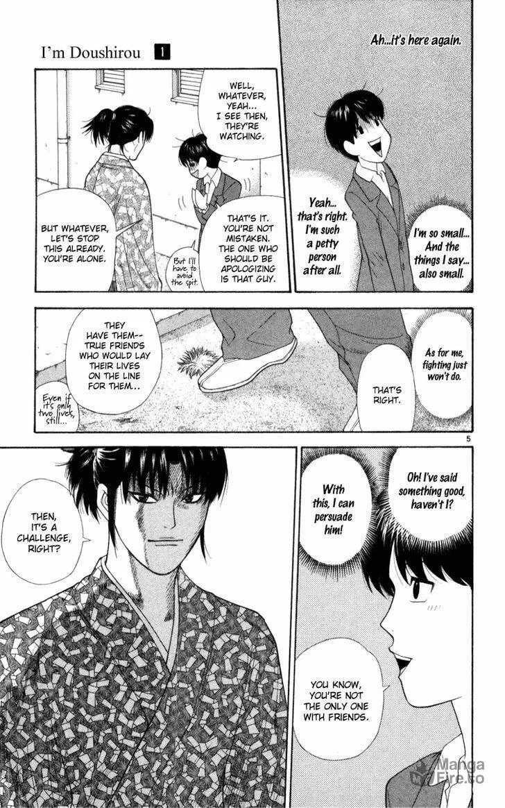 I'm Doushirou Chapter 3 page 5 - 