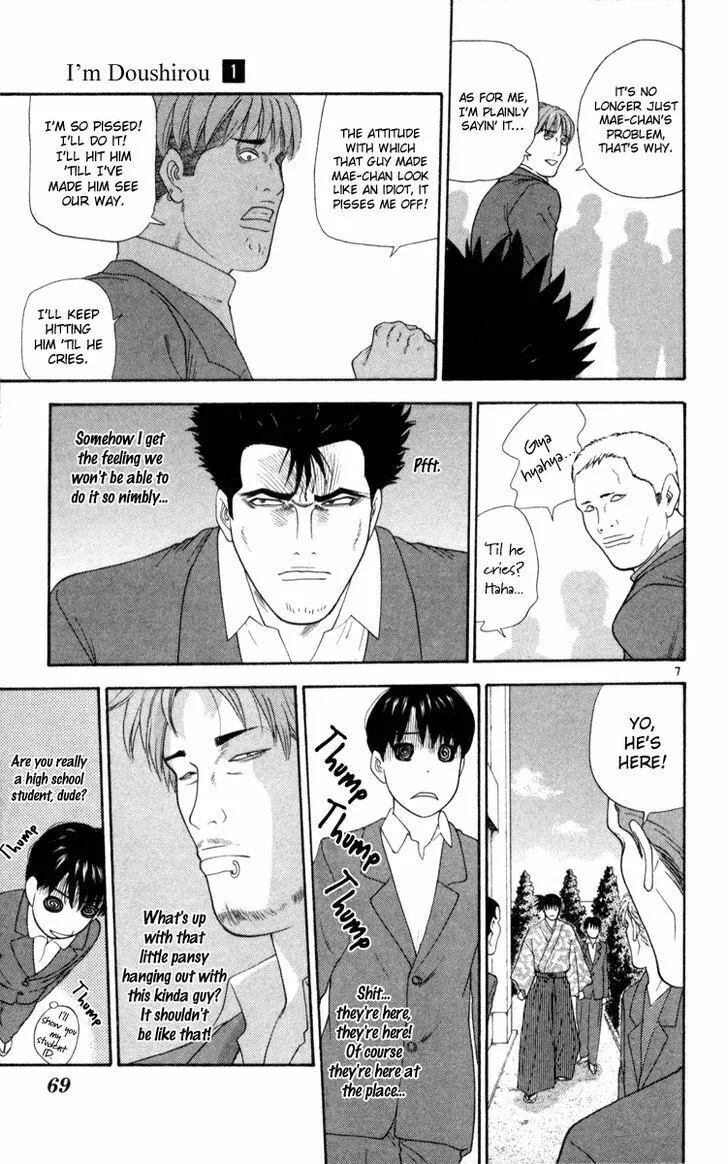 I'm Doushirou Chapter 3 page 7 - 