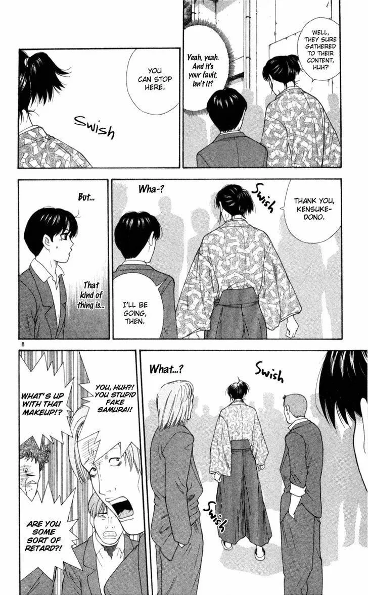 I'm Doushirou Chapter 3 page 8 - 