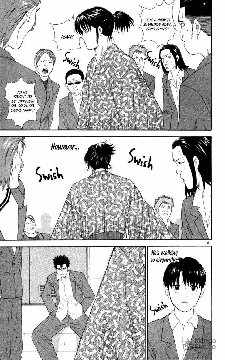 I'm Doushirou Chapter 3 page 9 - 