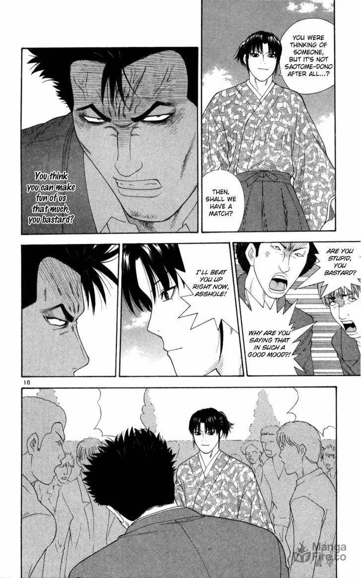 I'm Doushirou Chapter 3 page 10 - 