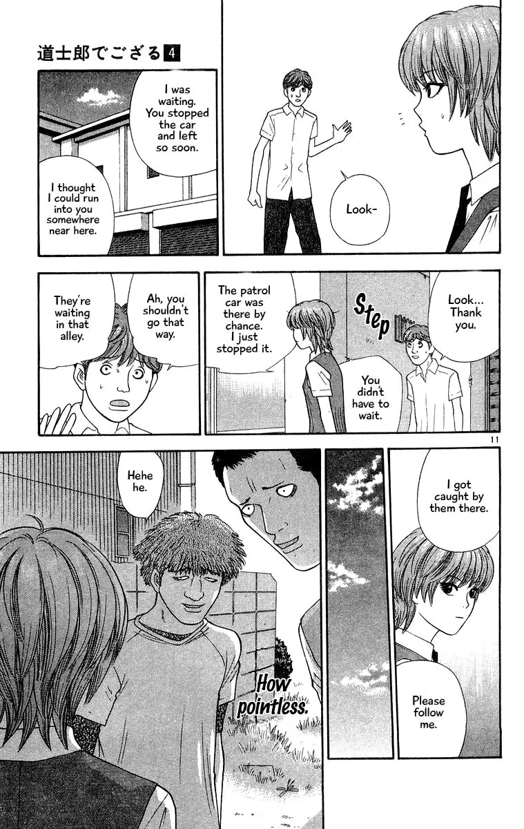 I'm Doushirou Chapter 31 page 11 - 