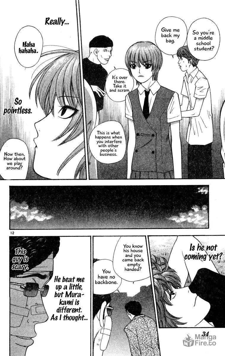 I'm Doushirou Chapter 31 page 12 - 