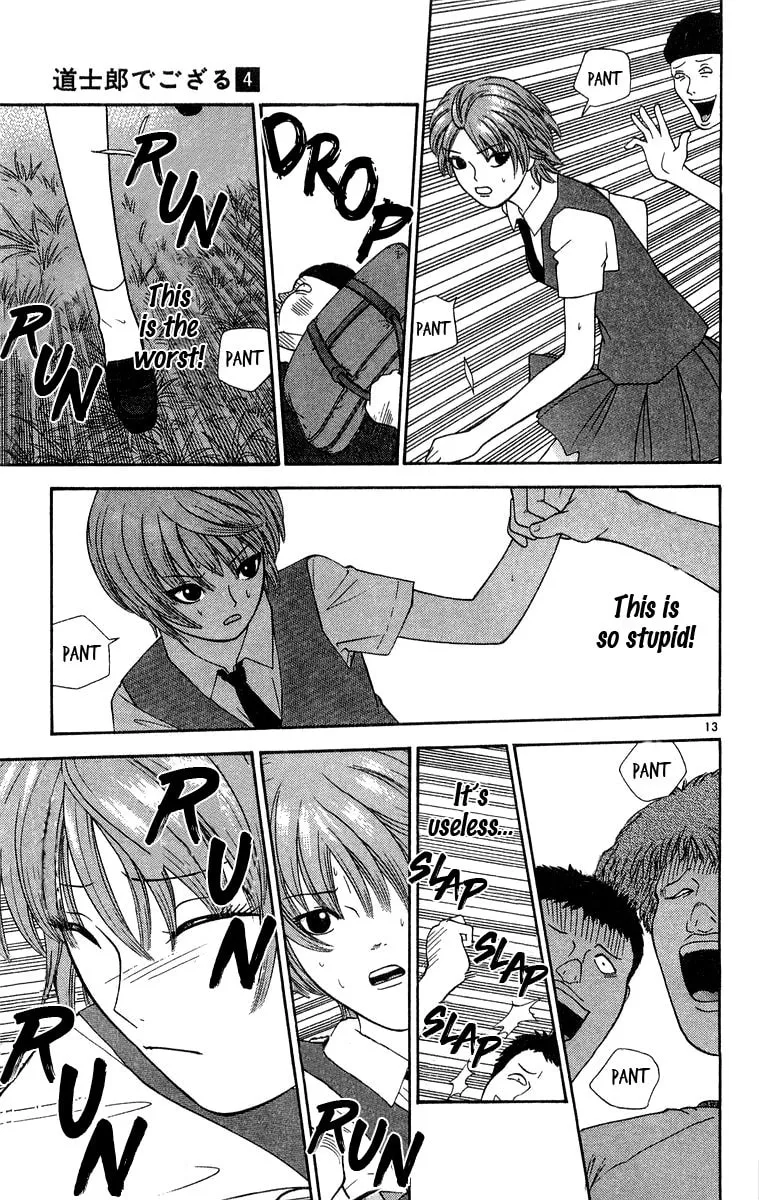 I'm Doushirou Chapter 31 page 13 - 