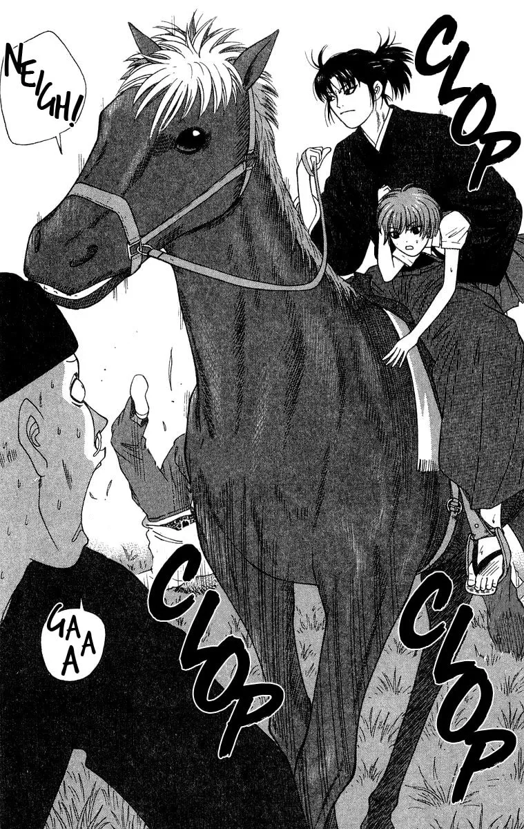 I'm Doushirou Chapter 31 page 14 - 