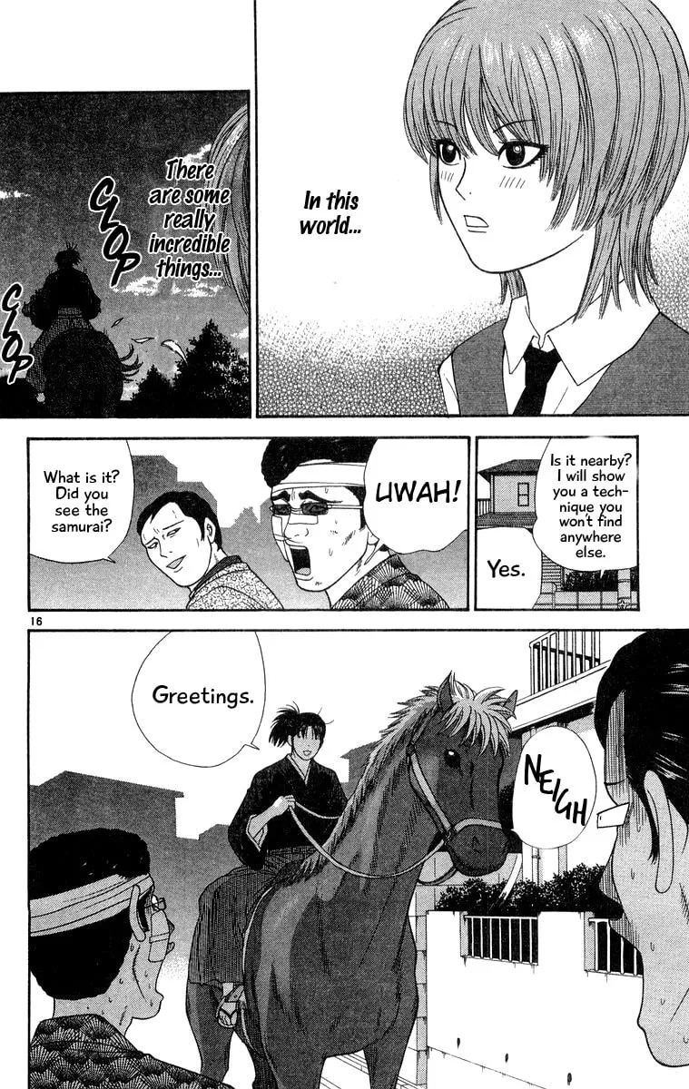 I'm Doushirou Chapter 31 page 16 - 
