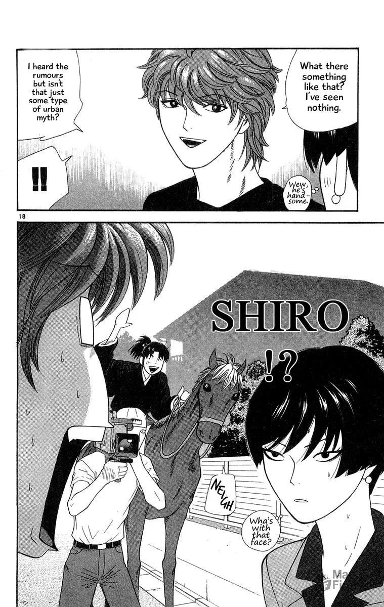 I'm Doushirou Chapter 31 page 18 - 