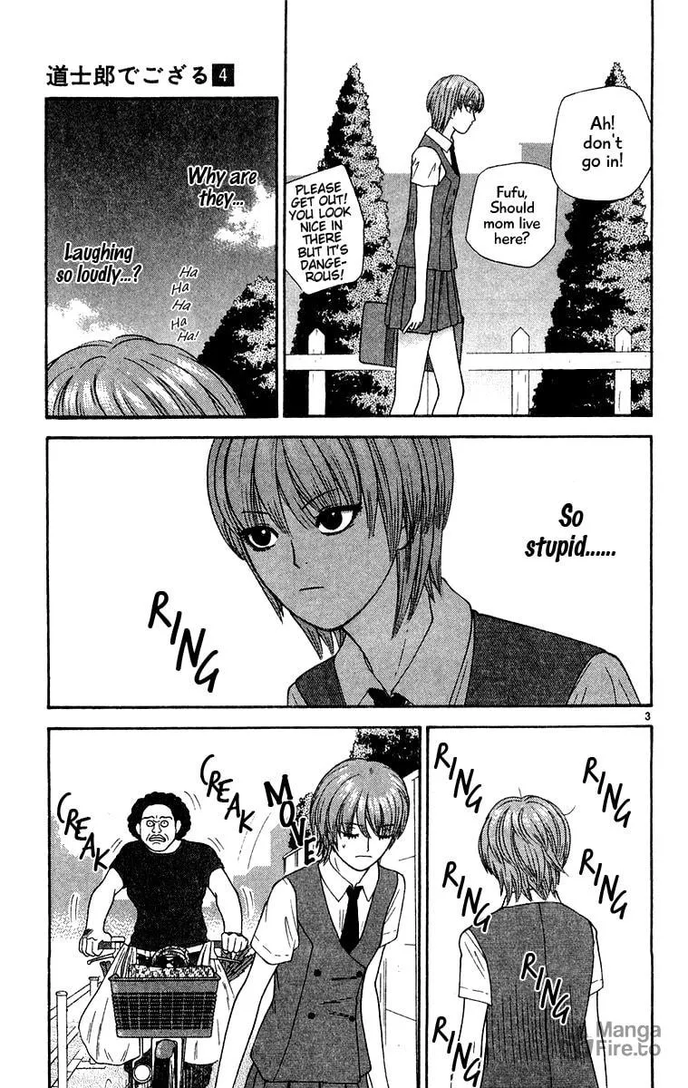 I'm Doushirou Chapter 31 page 3 - 