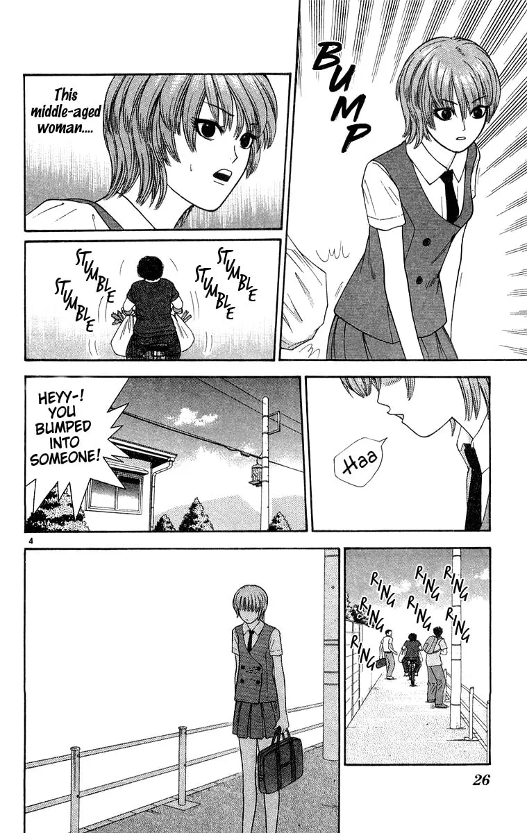I'm Doushirou Chapter 31 page 4 - 