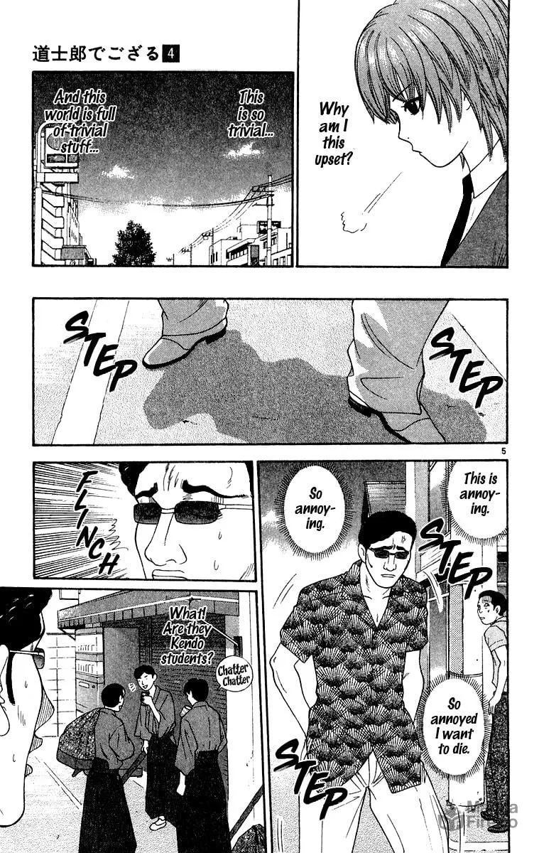 I'm Doushirou Chapter 31 page 5 - 