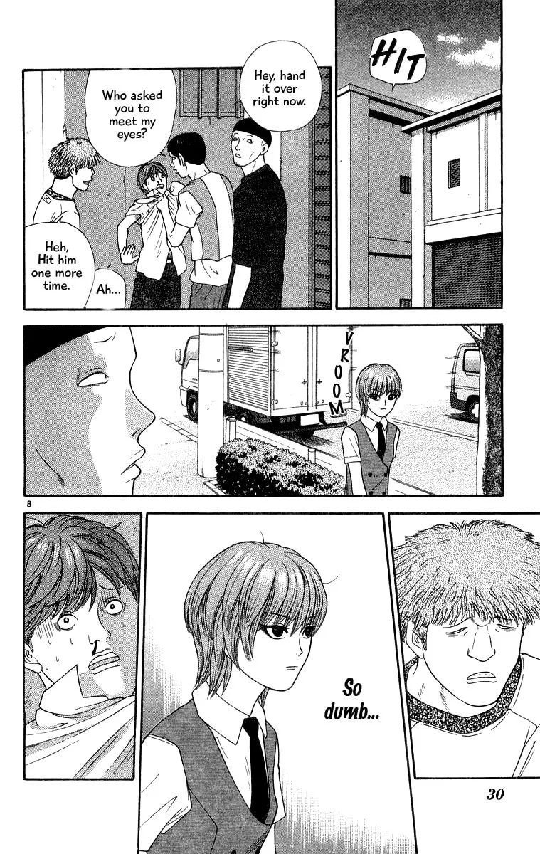 I'm Doushirou Chapter 31 page 8 - 